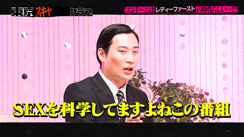 TSC-007 第 9 部分 - 54 分钟