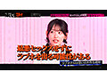 東京スキャンダルクラブ＃8 最近のラブホテルはセックス以上の感動があるらしい…！？ サムネイル画像