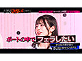東京スキャンダルクラブ＃8 最近のラブホテルはセックス以上の感動があるらしい…！？ サムネイル画像