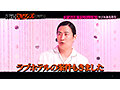 東京スキャンダルクラブ＃8 最近のラブホテルはセックス以上の感動があるらしい…！？ サムネイル画像