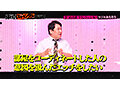 東京スキャンダルクラブ＃8 最近のラブホテルはセックス以上の感動があるらしい…！？ サムネイル画像