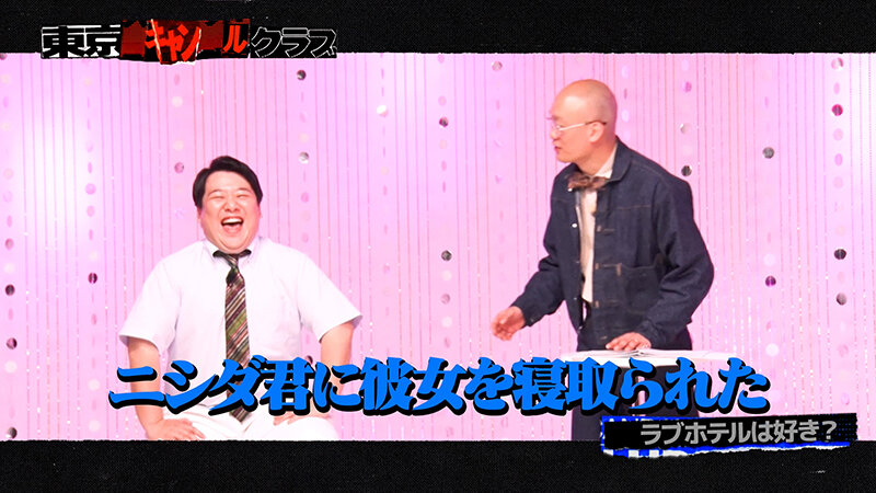 TSC-008 第 2 部分 - 33 分钟