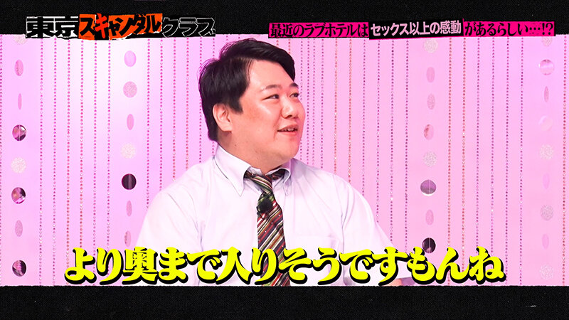 TSC-008 第 4 部分 - 39 分钟