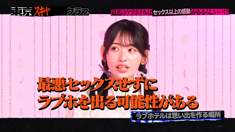 TSC-008 第 5 部分 - 42 分钟