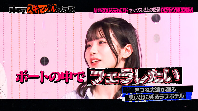 TSC-008 第 6 部分 - 45 分钟