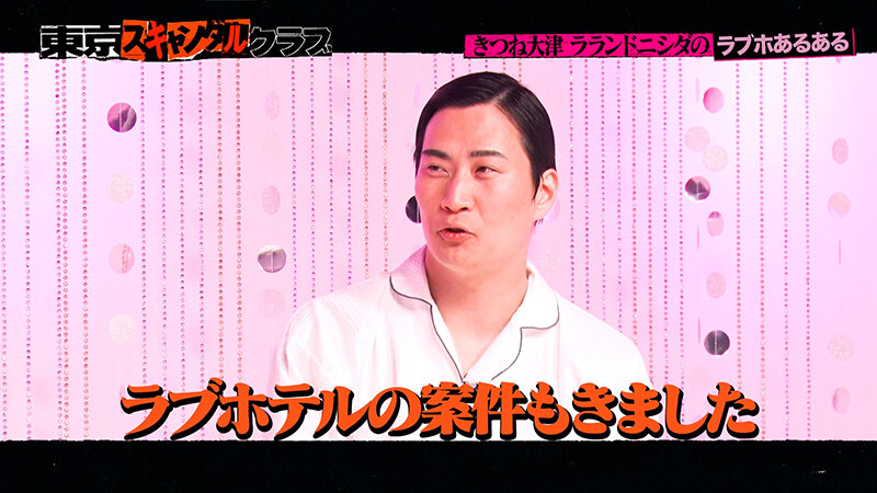 TSC-008 第 7 部分 - 48 分钟