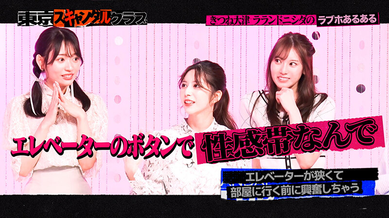 TSC-008 第 8 部分 - 51 分钟