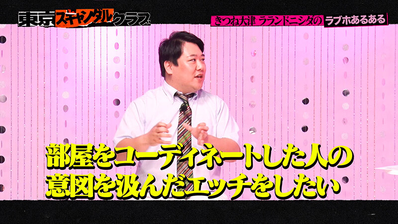 TSC-008 第 9 部分 - 54 分钟