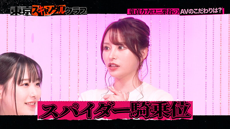 TSC-009 第 3 部分 - 36 分钟