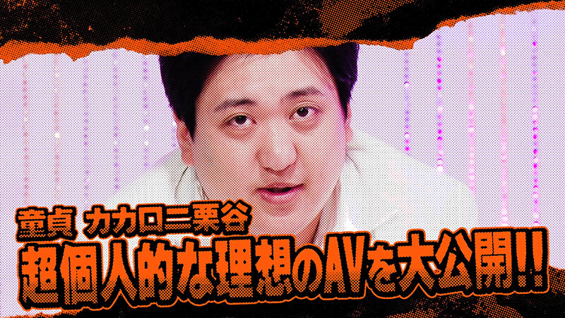 TSC-009 Part 4 - 39 minutes