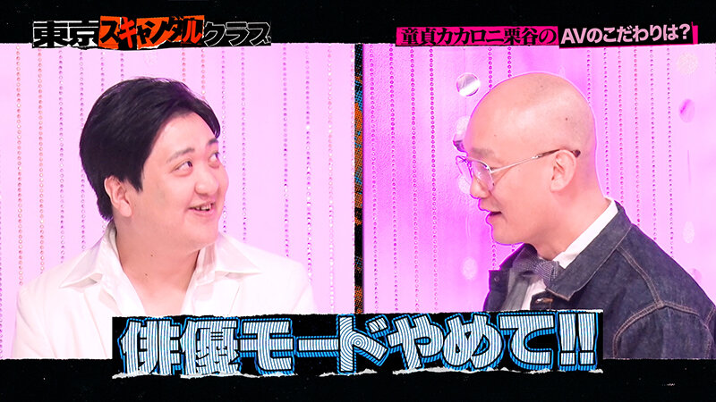 TSC-009 パート 6 - 45 分