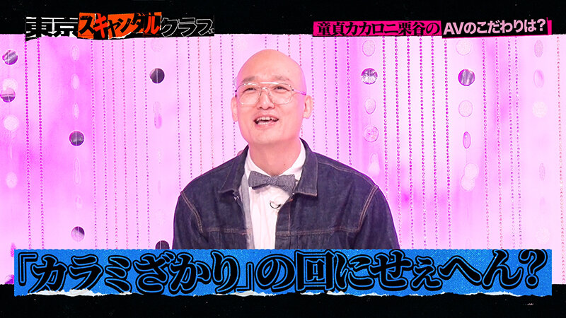 TSC-009 第 7 部分 - 48 分钟