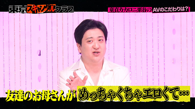TSC-009 パート 9 - 54 分