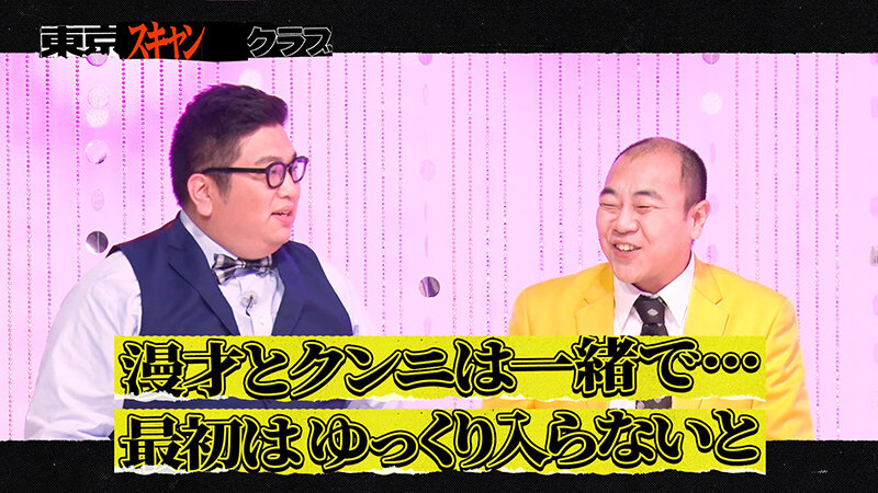 TSC-010 Part 2 - 33 minutes