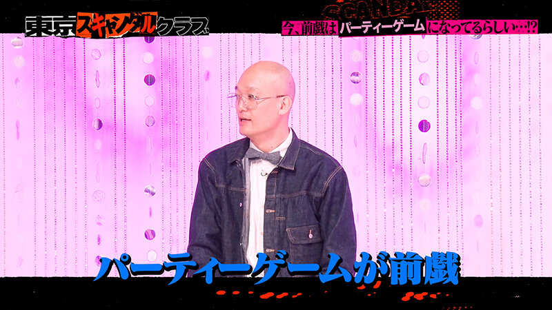 TSC-010 第 3 部分 - 36 分钟