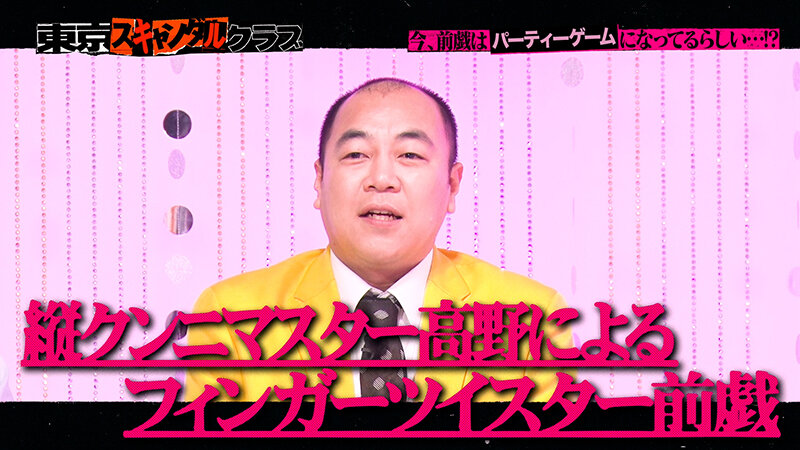 TSC-010 第 4 部分 - 39 分钟