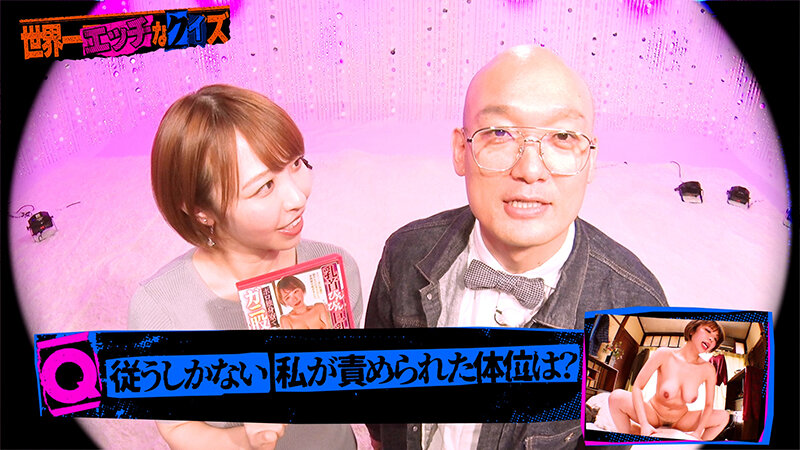 TSC-010 パート 7 - 48 分