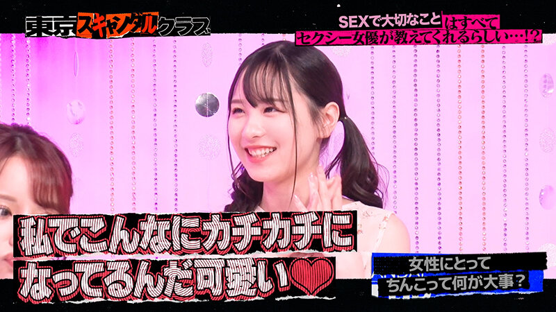 TSC-011 パート 1 - 30 分