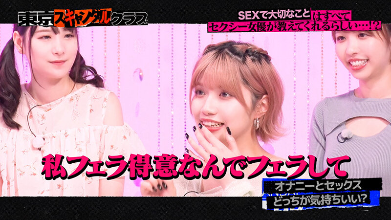 TSC-011 パート 2 - 36 分