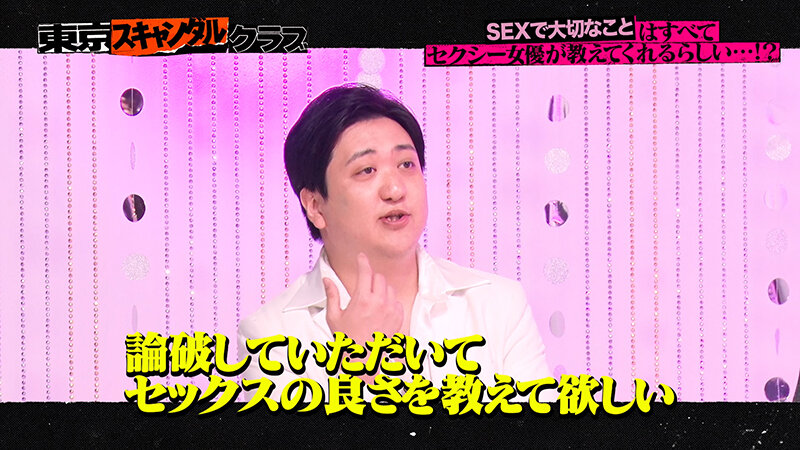 TSC-011 パート 4 - 48 分