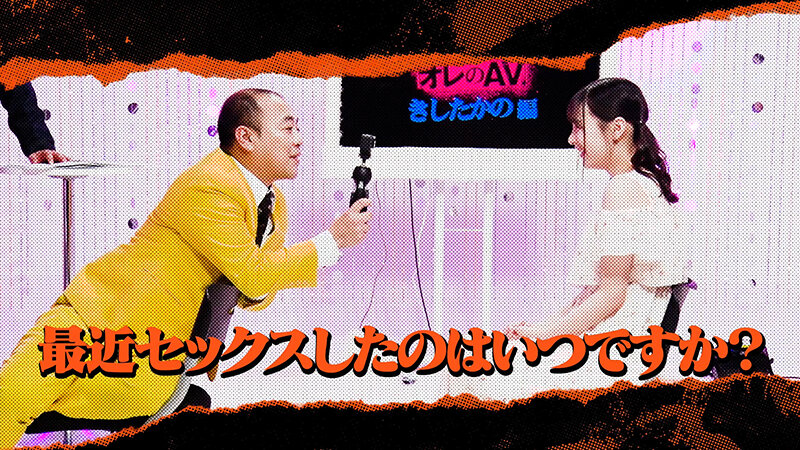 TSC-012 第 1 部分 - 30 分钟