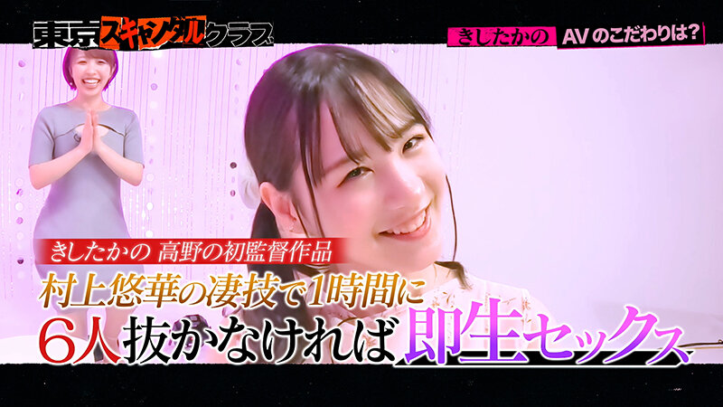 TSC-012 第 4 部分 - 48 分钟