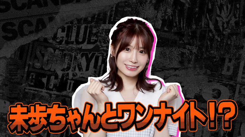TSC-013 Part 1 - 30 minutes