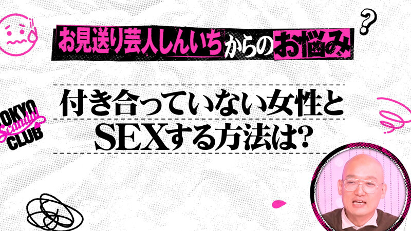 TSC-013 第 7 部分 - 54 分钟