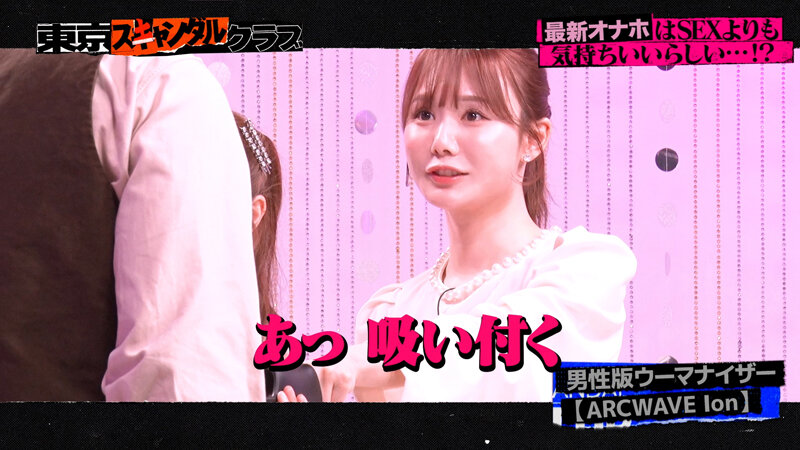 TSC-014 第 1 部分 - 30 分钟