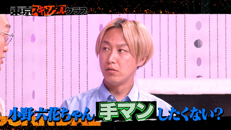 TSC-014 パート 3 - 38 分