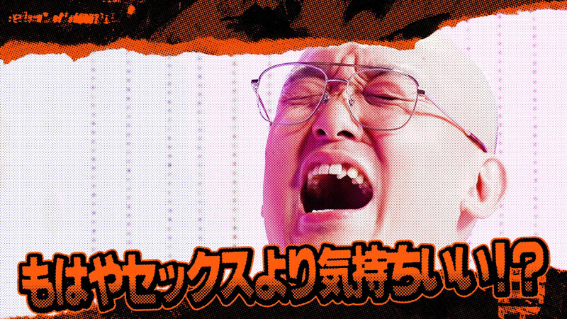 TSC-014 第 7 部分 - 54 分钟