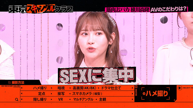 TSC-015 第 1 部分 - 30 分钟