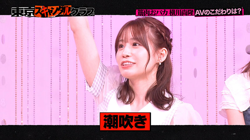 TSC-015 第 2 部分 - 33 分钟