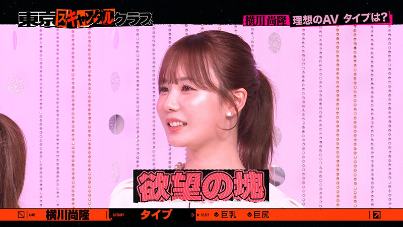 TSC-015 第 3 部分 - 36 分钟