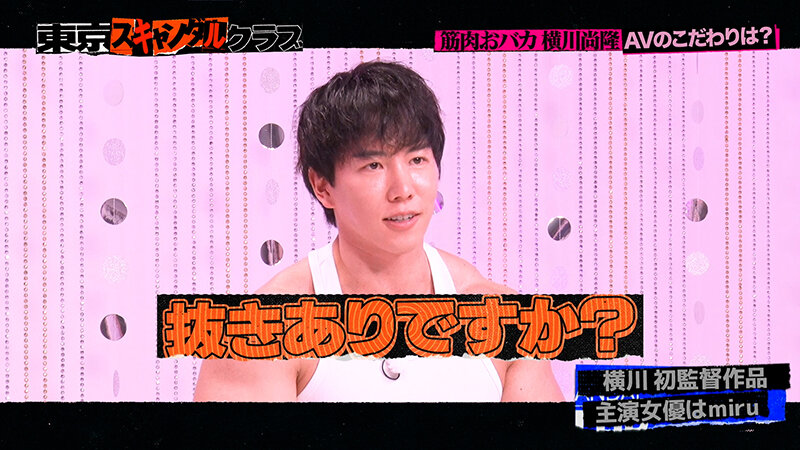 TSC-015 第 4 部分 - 39 分钟