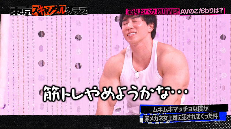 TSC-015 Part 5 - 42 minutes
