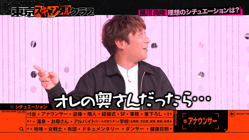 TSC-015 第 6 部分 - 45 分钟