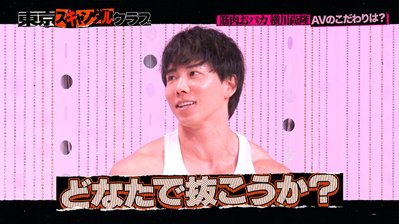 TSC-015 第 8 部分 - 51 分钟