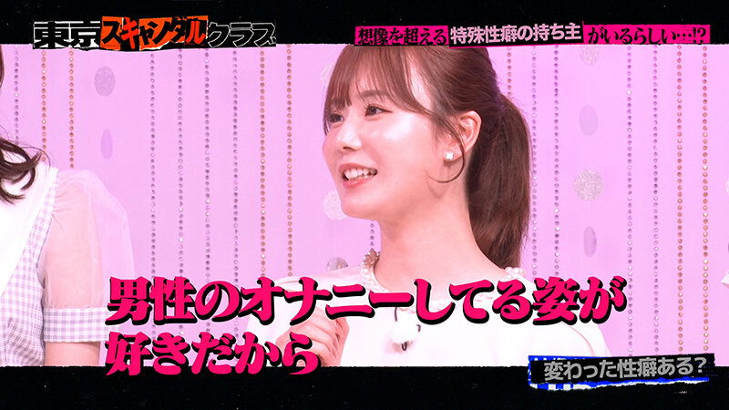 TSC-016 第 1 部分 - 30 分钟