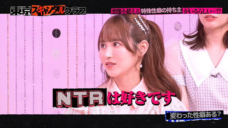 TSC-016 第 2 部分 - 34 分钟