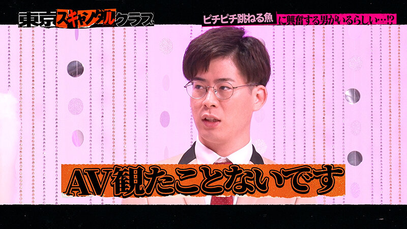 TSC-016 第 4 部分 - 42 分钟