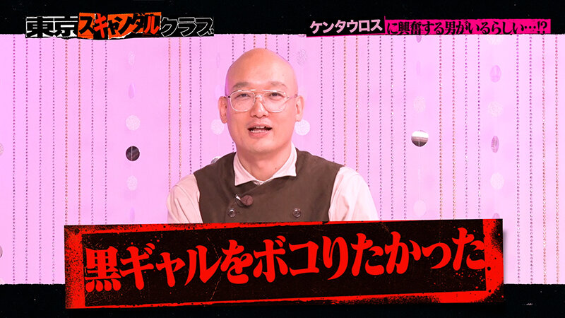 TSC-016 第 5 部分 - 46 分钟