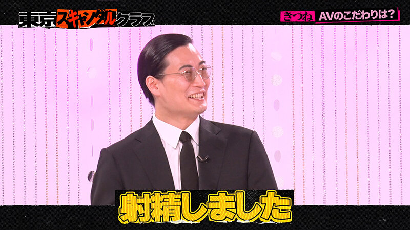 TSC-018 第 7 部分 - 54 分钟