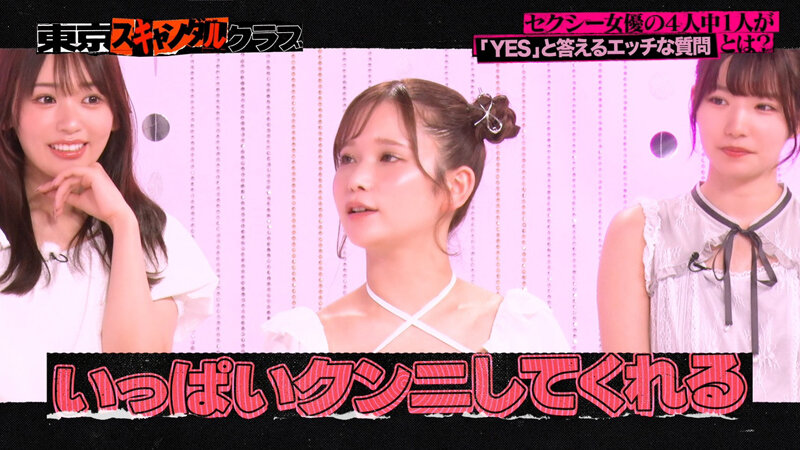 TSC-019 第 1 部分 - 30 分钟