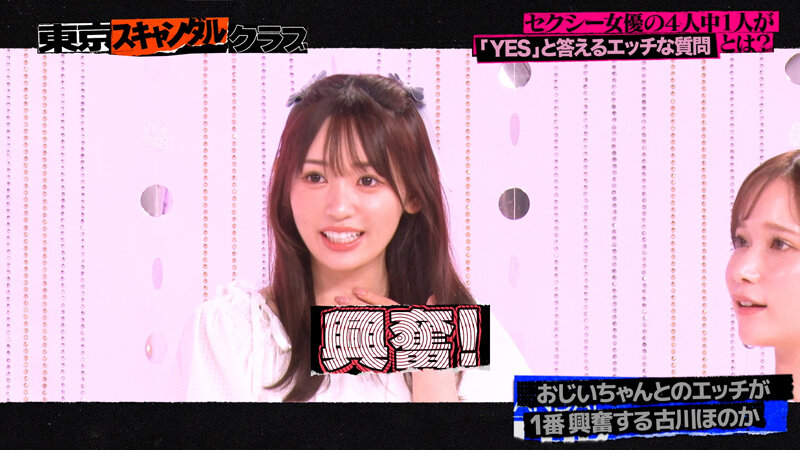 TSC-019 第 3 部分 - 40 分钟