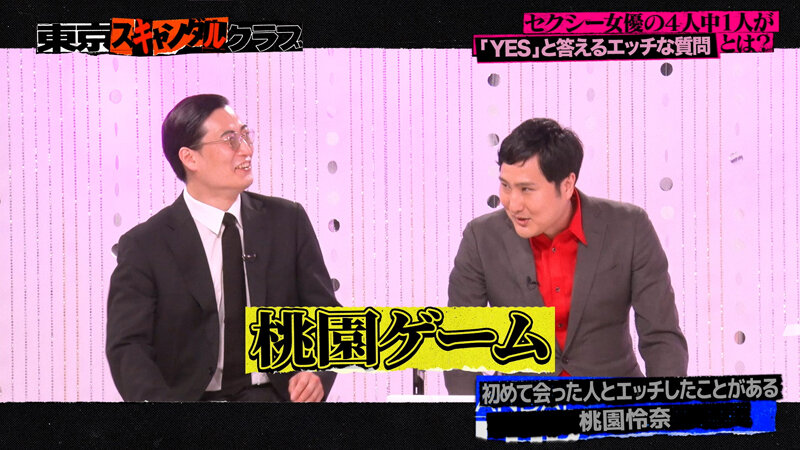 TSC-019 第 5 部分 - 50 分钟