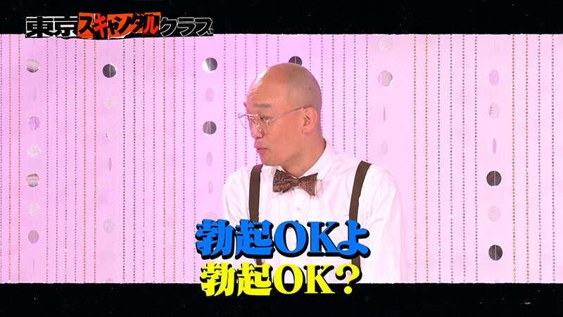 TSC-020 第 4 部分 - 48 分钟