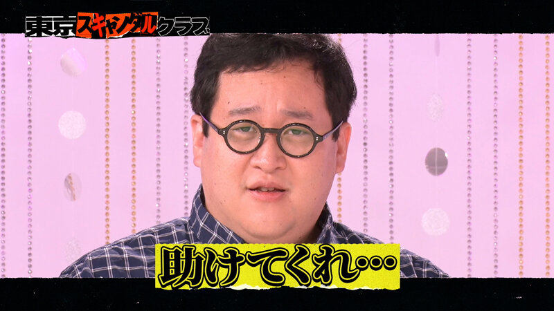 TSC-021 第 5 部分 - 54 分钟