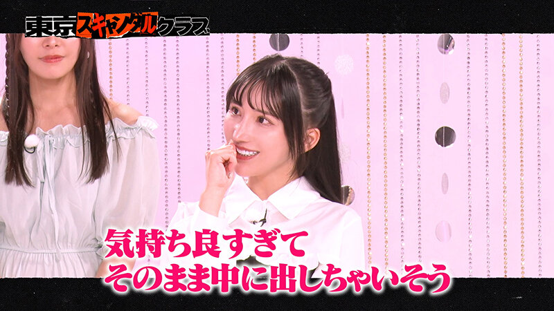 TSC-022 第 1 部分 - 30 分钟