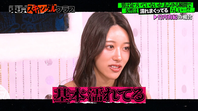 TSC-022 Part 3 - 38 minutes
